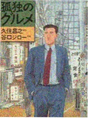 极限挑战环球版