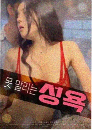 竹林深处