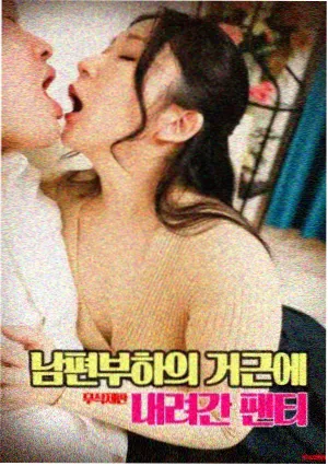 密室逃脱真相